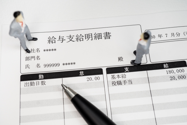 「収入が安定しない」という悩み